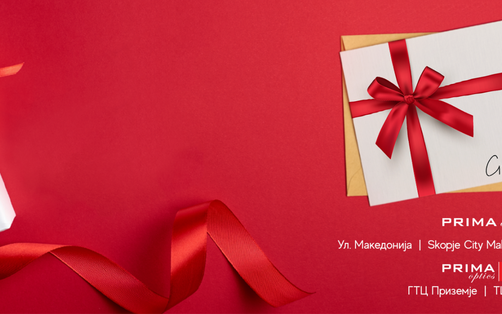 Gift Voucher Prima footer